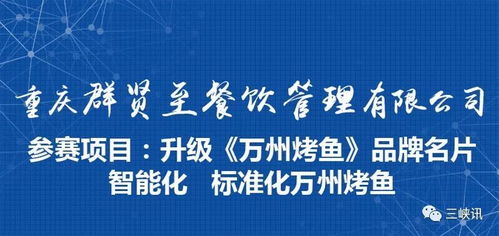 餐饮行业高薪寻才，餐饮管理人才成抢手资源